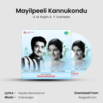 Mayilpeeli Kannukondu MP3 Song by A. M. Rajah Cover