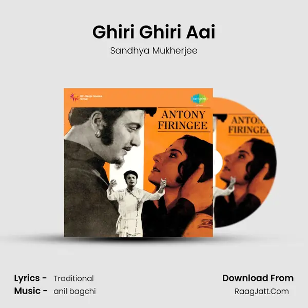 Ghiri Ghiri Aai MP3 Song by Sandhya Mukherjee Cover