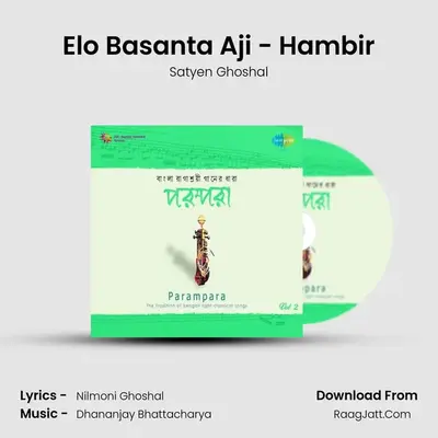 Elo Basanta Aji - Hambir mp3 song