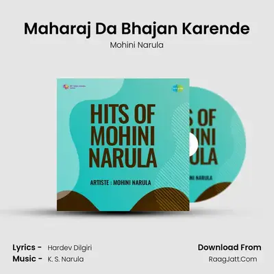 Maharaj Da Bhajan Karende MP3 Song by Mohini Narula Cover