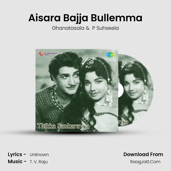 Aisara Bajja Bullemma MP3 Song by Ghanatasala Cover