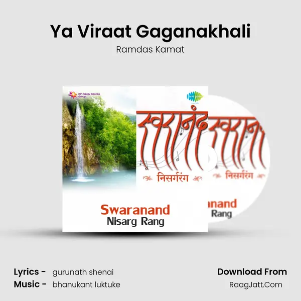 Ya Viraat Gaganakhali MP3 Song by Ramdas Kamat Cover