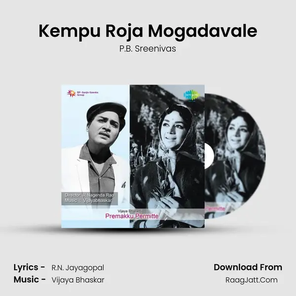 Kempu Roja Mogadavale MP3 Song by P.B. Sreenivas Cover