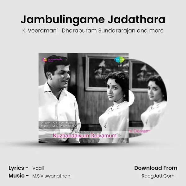 Jambulingame Jadathara MP3 Song by K. Veeramani Cover
