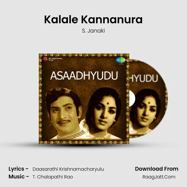 Kalale Kannanura MP3 Song by S. Janaki Cover