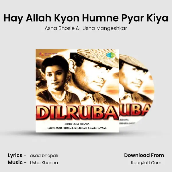 Hay Allah Kyon Humne Pyar Kiya MP3 Song by Asha Bhosle Cover