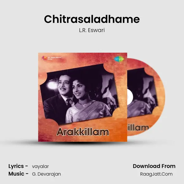 Arakkillam - L.R. Eswari
