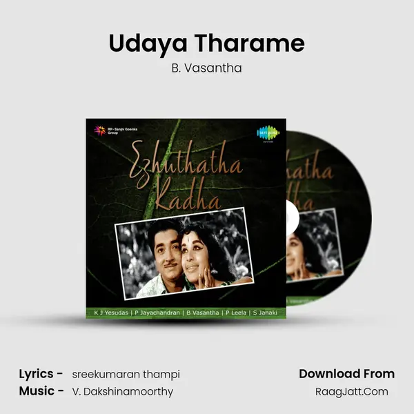Udaya Tharame MP3 Song by B. Vasantha Cover