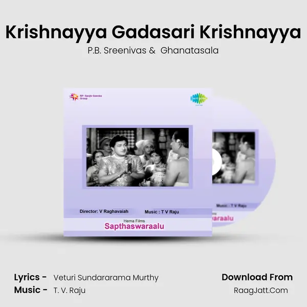 Krishnayya Gadasari Krishnayya MP3 Song by P.B. Sreenivas Cover