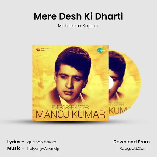 Mere Desh Ki Dharti Cover