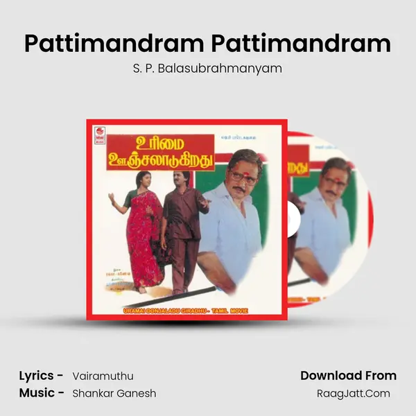 Pattimandram Pattimandram MP3 Song by S. P. Balasubrahmanyam Cover