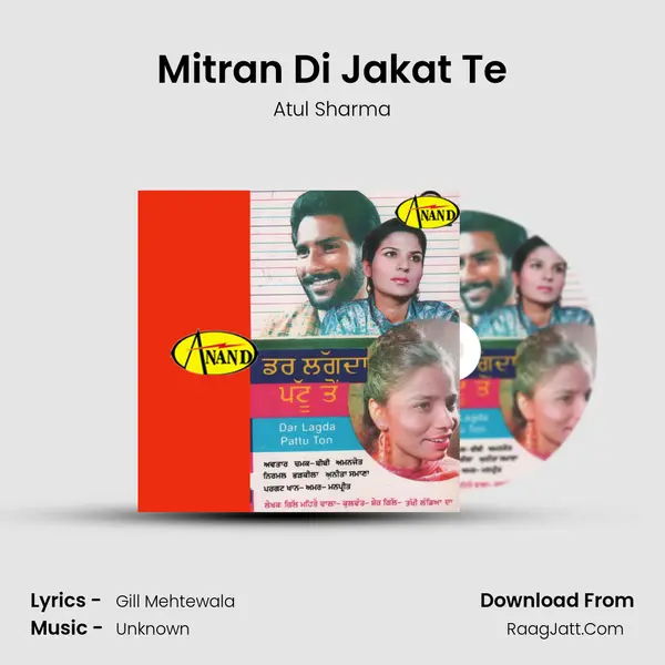 Mitran Di Jakat Te MP3 Song by Atul Sharma Cover