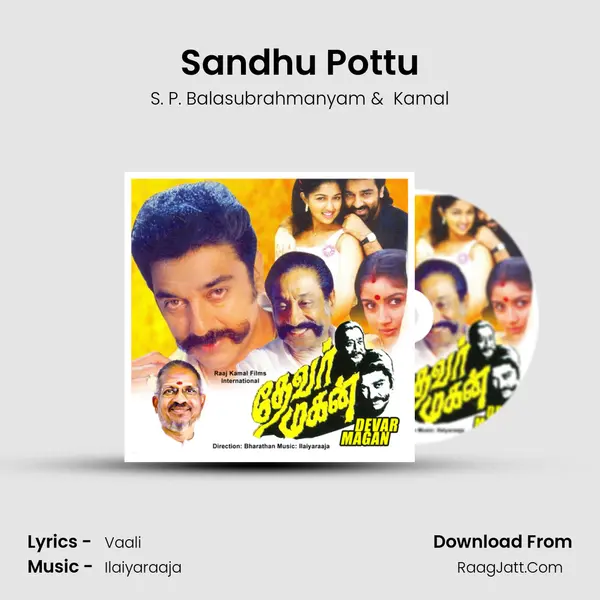 Sandhu Pottu MP3 Song by S. P. Balasubrahmanyam Cover