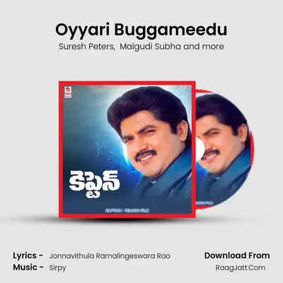 Oyyari Buggameedu MP3 Song by Suresh Peters Cover