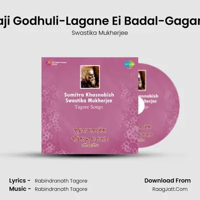 Aaji Godhuli-Lagane Ei Badal-Gagane MP3 Song by Swastika Mukherjee Cover