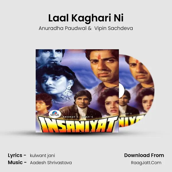 Laal Kaghari Ni MP3 Song by Anuradha Paudwal Cover