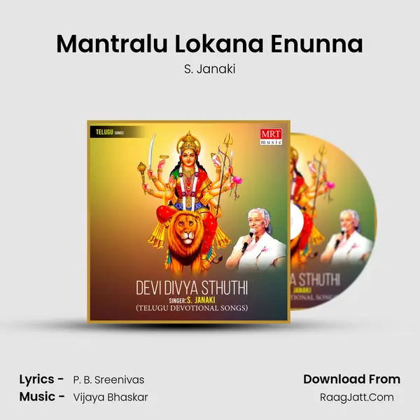 Mantralu Lokana Enunna MP3 Song by S. Janaki Cover