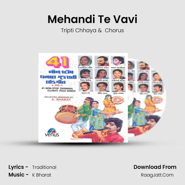 Mehandi Te Vavi MP3 Song by Tripti Chhaya Cover