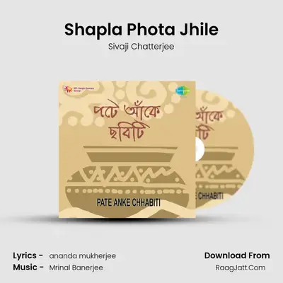Shapla Phota Jhile mp3 song