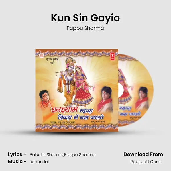 Kun Sin Gayio MP3 Song by Pappu Sharma Cover