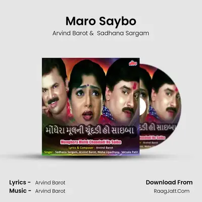 Maro Saybo MP3 Song by Arvind Barot Cover