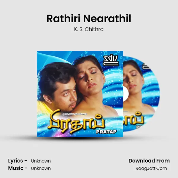 Rathiri Nearathil MP3 Song by K. S. Chithra Cover