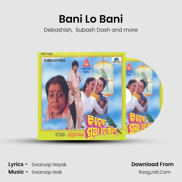 Bani Lo Bani MP3 Song by Debashish Cover