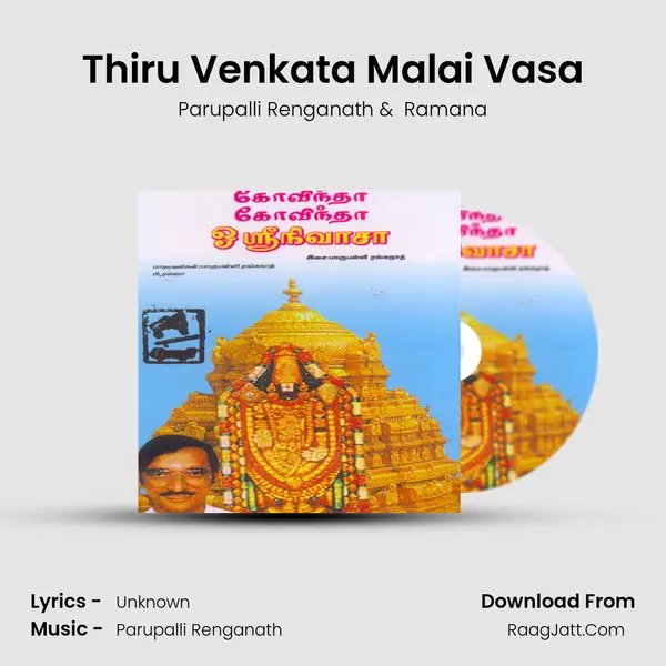Thiru Venkata Malai Vasa MP3 Song by Parupalli Renganath Cover