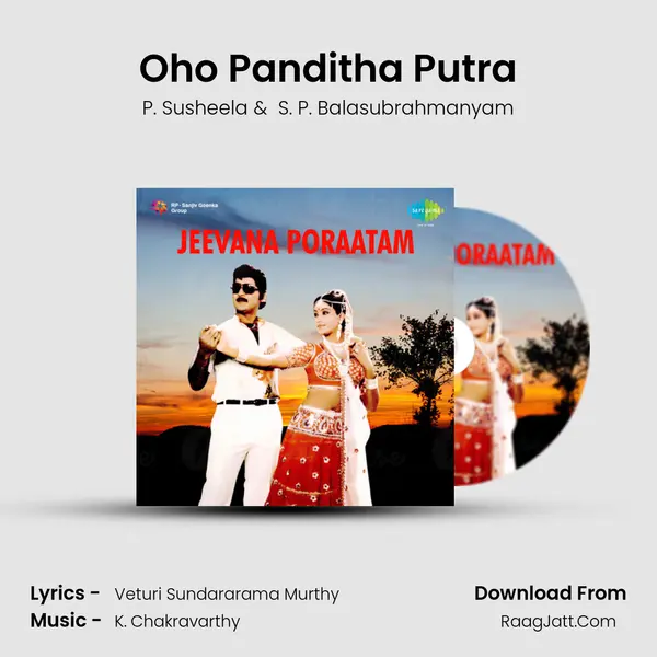 Oho Panditha Putra MP3 Song by P. Susheela Cover