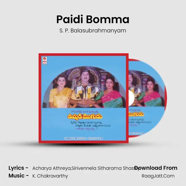Paidi Bomma MP3 Song by S. P. Balasubrahmanyam Cover