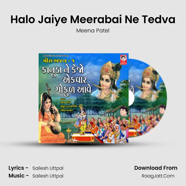 Halo Jaiye Meerabai Ne Tedva MP3 Song by Meena Patel Cover