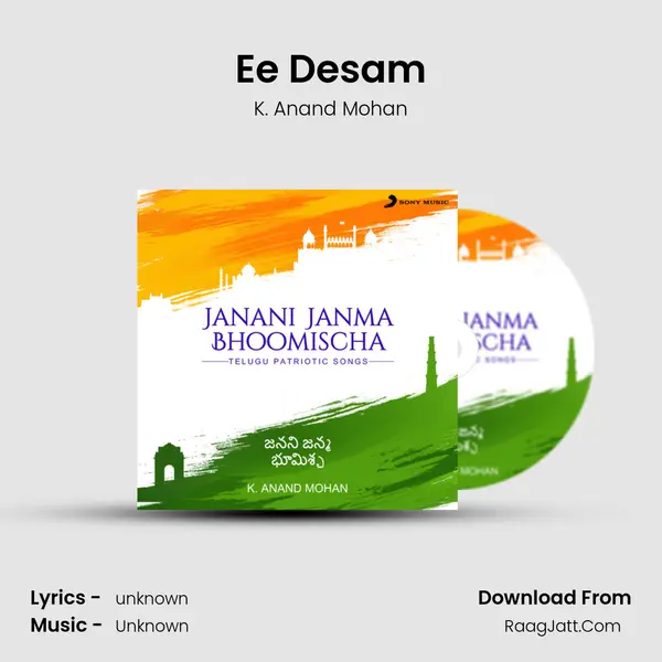 Ee Desam MP3 Song by K. Anand Mohan Cover