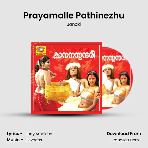 Prayamalle Pathinezhu MP3 Song by Janaki Cover