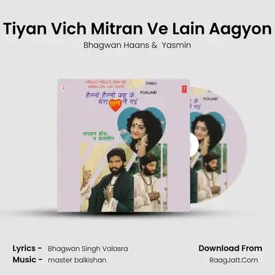 Tiyan Vich Mitran Ve Lain Aagyon mp3 song