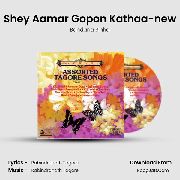 Shey Aamar Gopon Kathaa-new MP3 Song by Bandana Sinha Cover