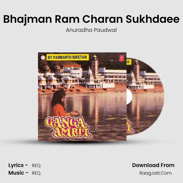 Bhajman Ram Charan Sukhdaee MP3 Song by Anuradha Paudwal Cover