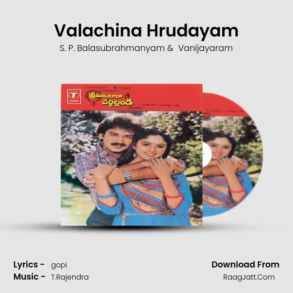 Valachina Hrudayam MP3 Song by S. P. Balasubrahmanyam Cover