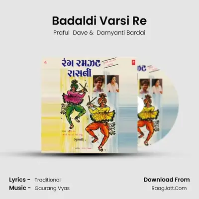Badaldi Varsi Re MP3 Song by Praful  Dave Cover