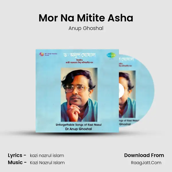 Mor Na Mitite Asha MP3 Song by Anup Ghoshal Cover