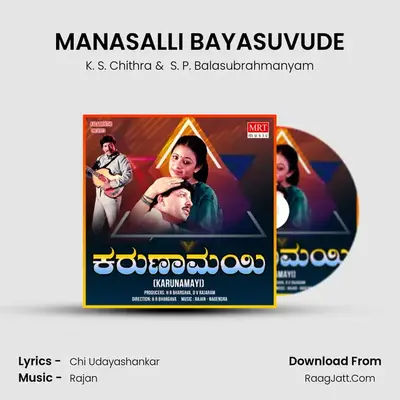MANASALLI BAYASUVUDE MP3 Song by K. S. Chithra Cover