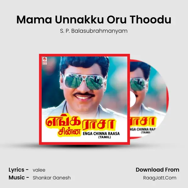 Mama Unnakku Oru Thoodu MP3 Song by S. P. Balasubrahmanyam Cover
