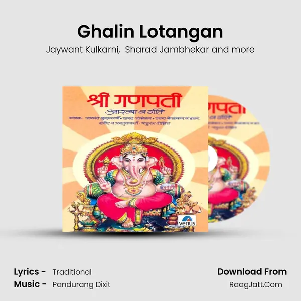 Ghalin Lotangan MP3 Song by Jaywant Kulkarni Cover