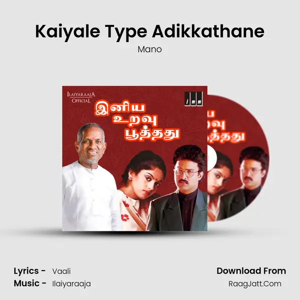 Kaiyale Type Adikkathane MP3 Song by Mano Cover