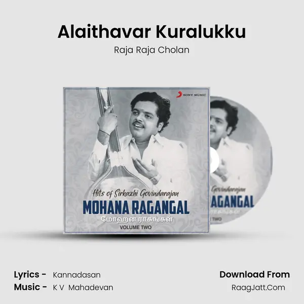Alaithavar Kuralukku MP3 Song by Raja Raja Cholan Cover