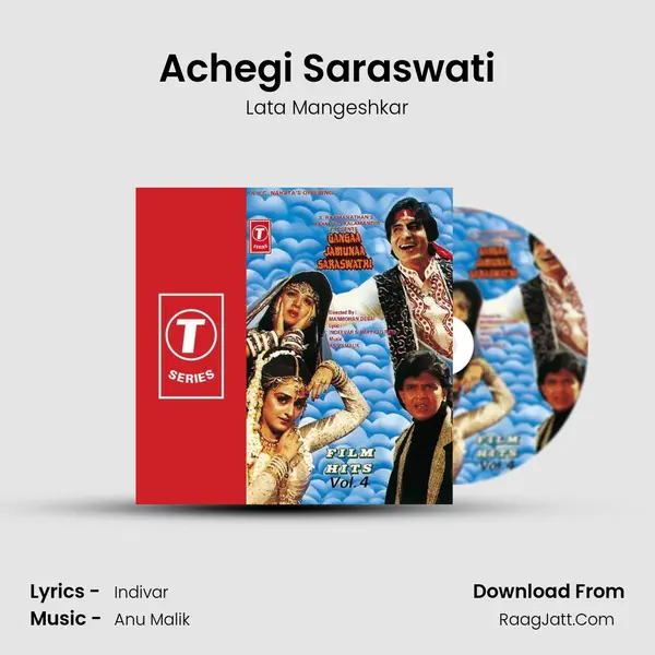 Achegi Saraswati MP3 Song by Lata Mangeshkar Cover