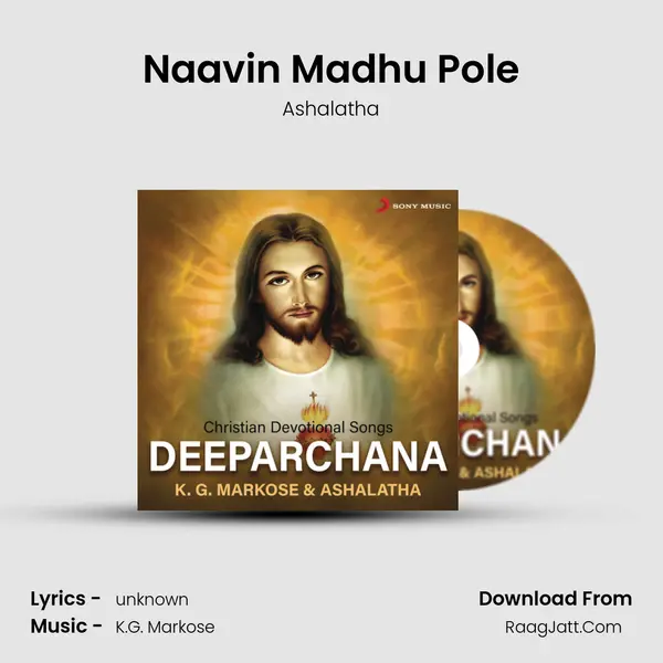 Naavin Madhu Pole MP3 Song by Ashalatha Cover