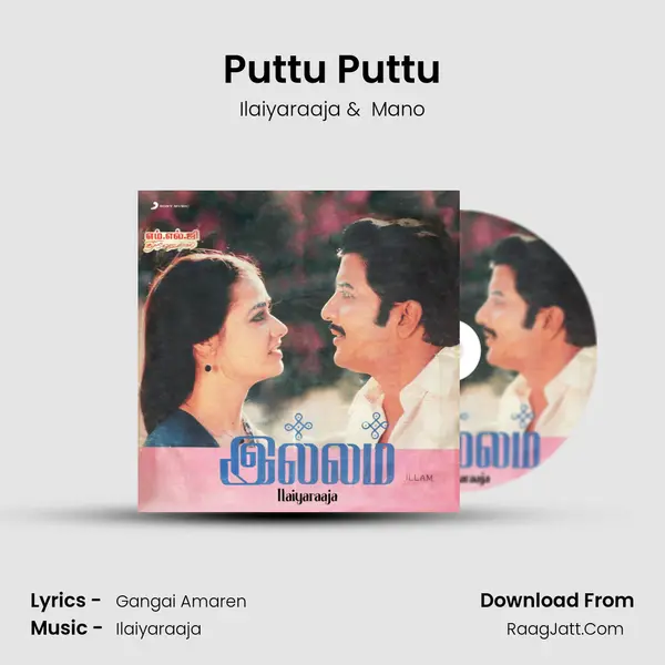 Puttu Puttu MP3 Song by Ilaiyaraaja Cover