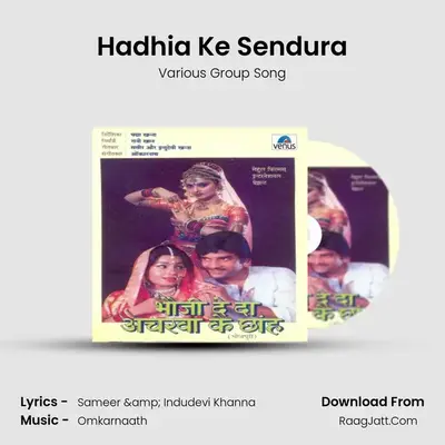 Hadhia Ke Sendura MP3 Song by Various Group Song Cover