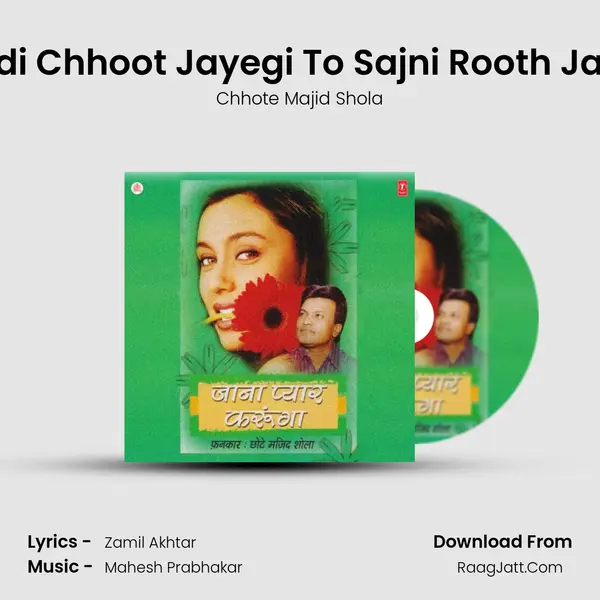 Gaadi Chhoot Jayegi To Sajni Rooth Jayegi MP3 Song by Chhote Majid Shola Cover