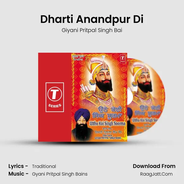 Dharti Anandpur Di MP3 Song by Giyani Pritpal Singh Bai Cover
